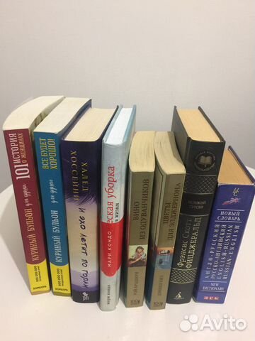 Мари Кондо Магическая уборка