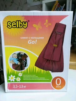 Слинг с кольцами Go