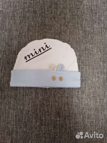 Шапка для мальчика