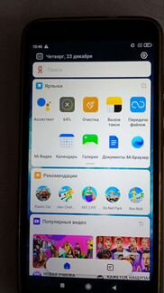 Телефон Xiaomi redmi 7a