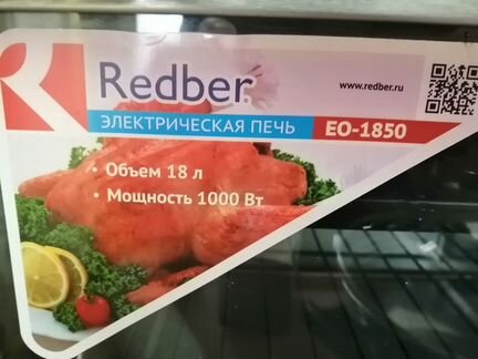 Мини-печь. Электродуховка Redber EO-1850