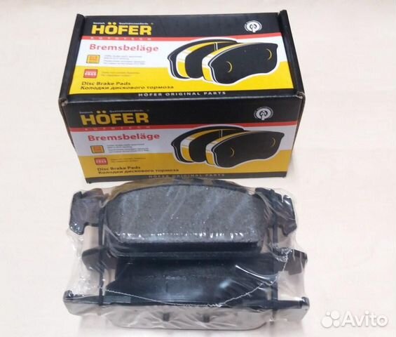 Колодки передние Логан 2 8 клапанный