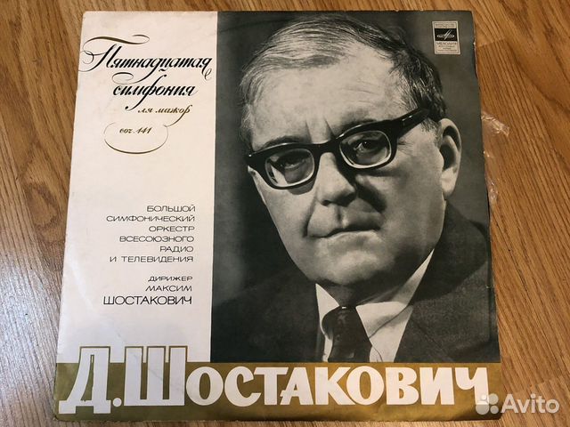 Шостакович 15 симфония. Кондрашин шостакович. Шостакович 15 симфония. 15 симфония шостаковича. Dmitrii shostakovich.