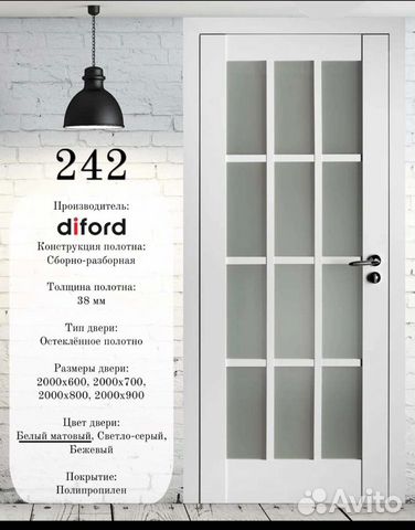 Двери межкомнатные