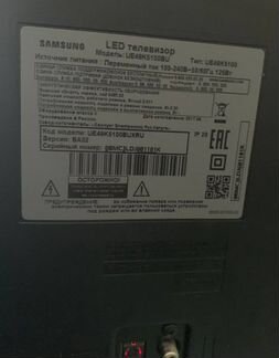 LED телевизор FullHD Samsung 49