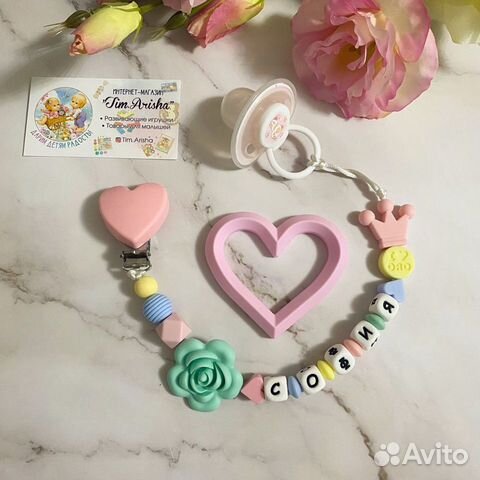 Держатель для соски