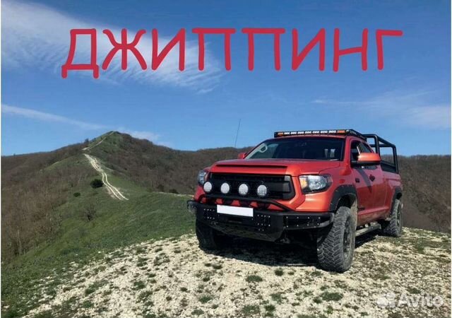 Джиппинг Поездки в горы Экскурсии и Квадроциклы