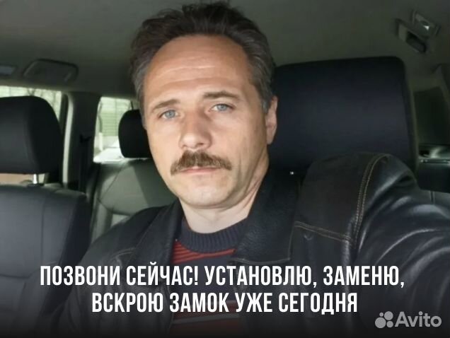 Вскрытие замков 24/7, автомобилей, ремонт замков