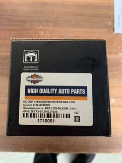 Мотор стеклоочистителя 2108