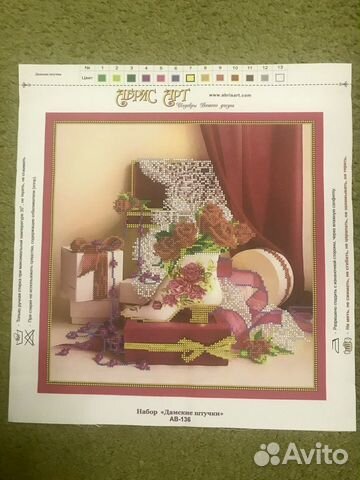 Схема для вышивки Дамские штучки