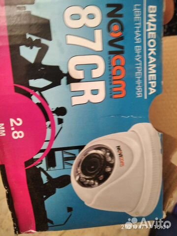 Камера видеонаблюдения купольная и уличная