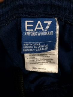 Спортивные штаны emporio armani