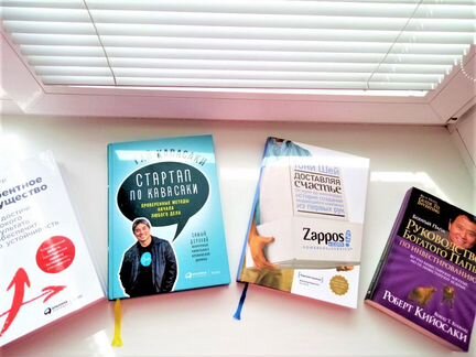 Книги познавательные (по Бизнесу и не только)
