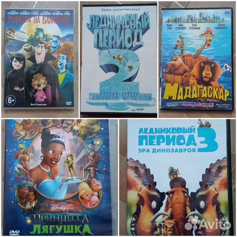 Dvd диски мультфильмы