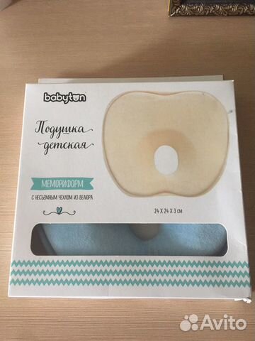 Детская ортопедическая подушка