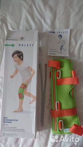 Коленный ортез