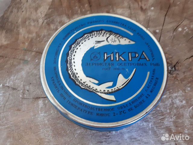 Жестяная банка Черной икры СССР