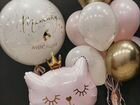 Гелиевые воздушные шары, шары с гелием объявление продам