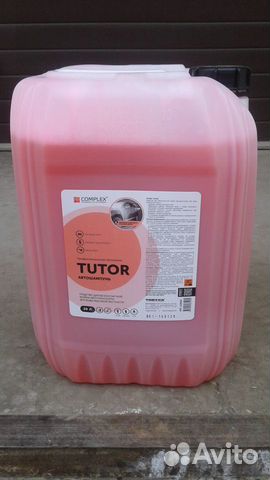 Набор для открытия автомойки Доставка