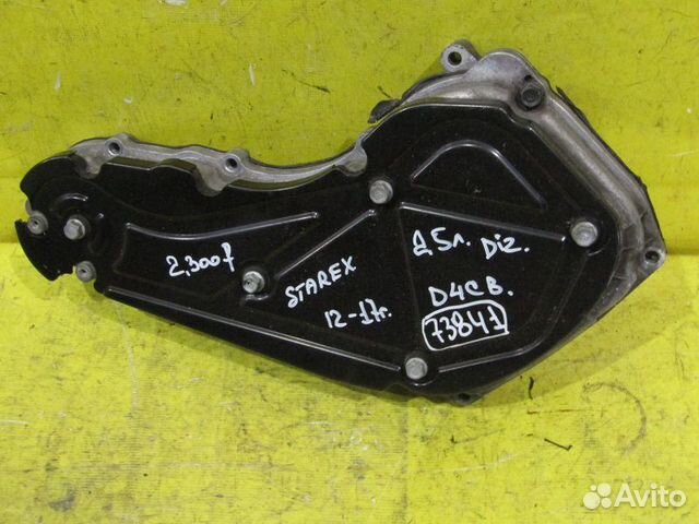 Кожух цепи грм Hyundai Starex H1 07-15г 73841