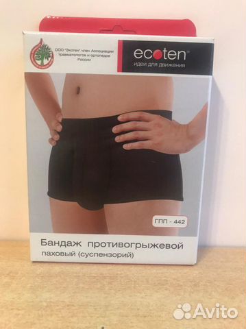 Бандаж противогрыжевой паховый (суспензорий)