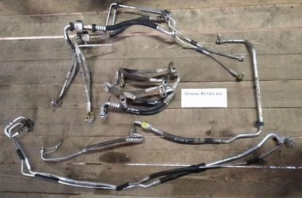 Opel Astra H 2004-2015 трубка кондиционера