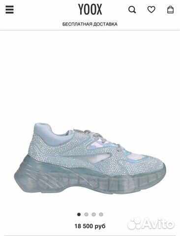 Кроссовки Pinko