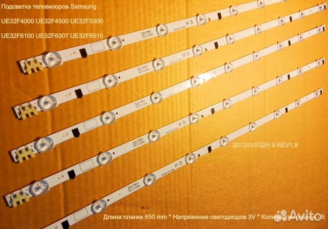 Подсветка для телевизора Samsung