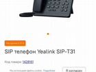 Телефон Yealink SIP-T31 объявление продам