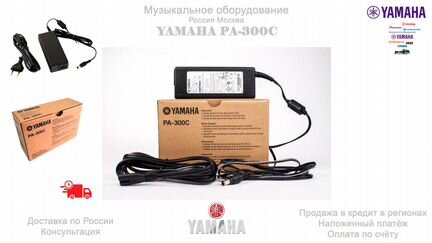 Блок питания Yamaha PA-300C Новый