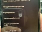 Cyanogen телефон объявление продам