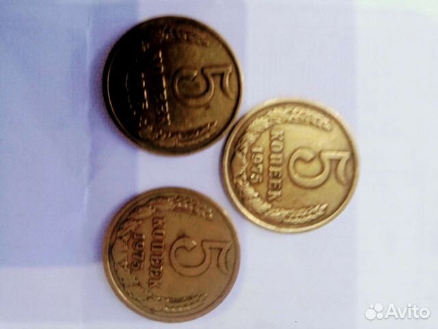 5 копеек