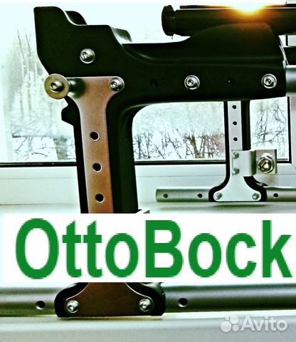 Колесо литое 200х50 мм к коляске Отто Бок