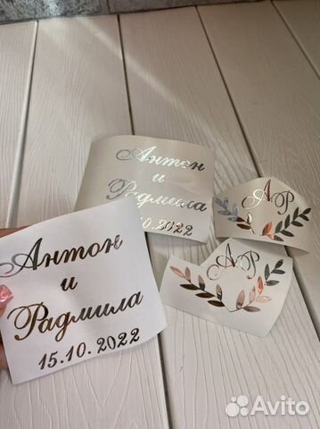 Надписи на бутылки