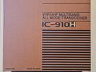Icom IC-910H объявление продам