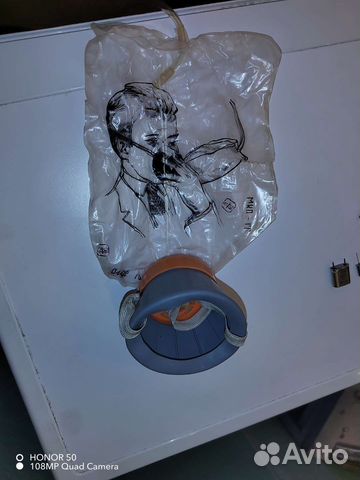 Мкп-1т кислородная маска от самолёта Т-204