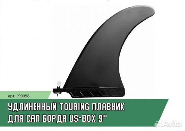 Двигатель для сап борда