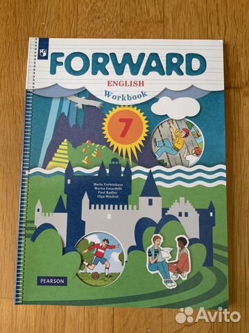 Рабочая тетрадь по английскому Forward 7 класс