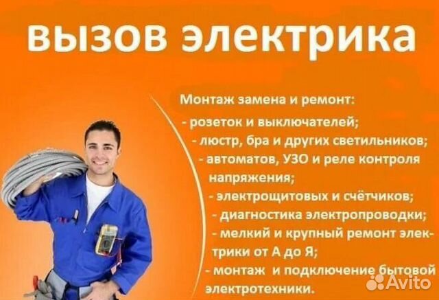 Услуги