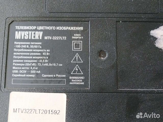 Mystery mtv-3227lt2