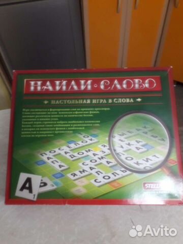 Настольная игра