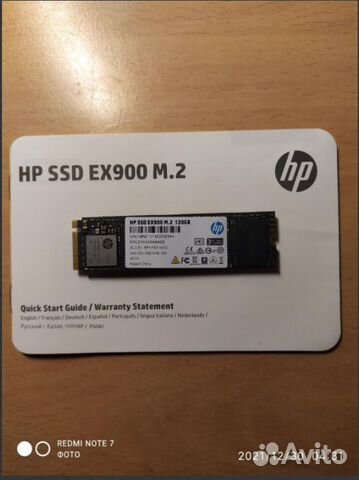 Внутр. ssd диск HP EX900 M.2 PCI-E 3.0 (2yy42aa)