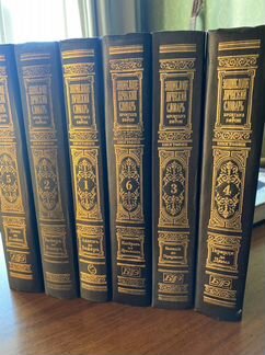 Энциклопедический словарь брокгауза и ефрона