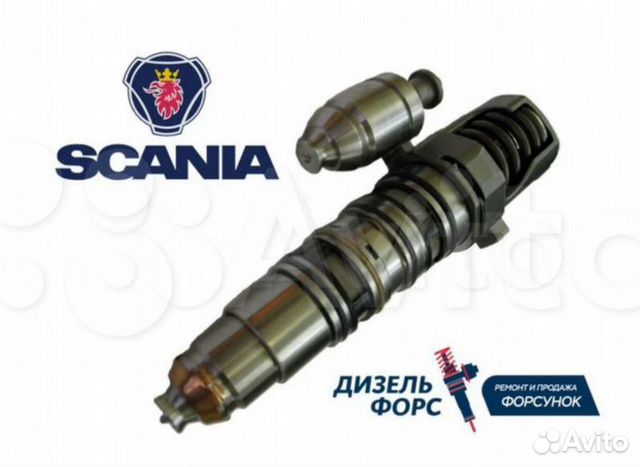 Форсунки скания hpi