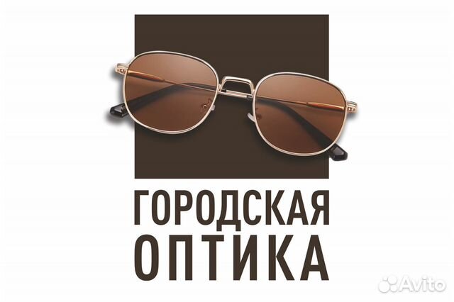 Продавец-консультант