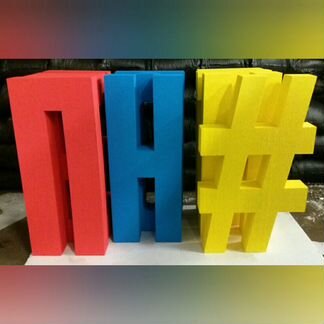 Объёмные изделия из пенопласта - Фигурная резка