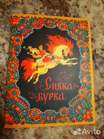 Детская книга