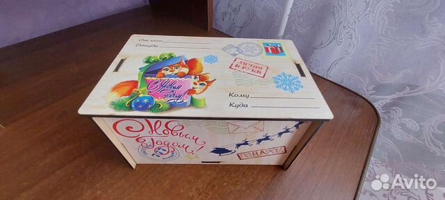 Коробка подарочная деревянная