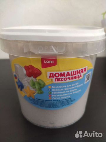 Кинетический песок