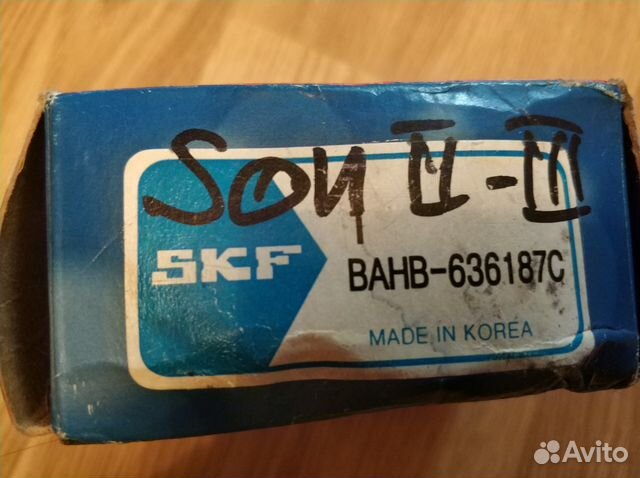 Подшипник SKF bahb-636187C